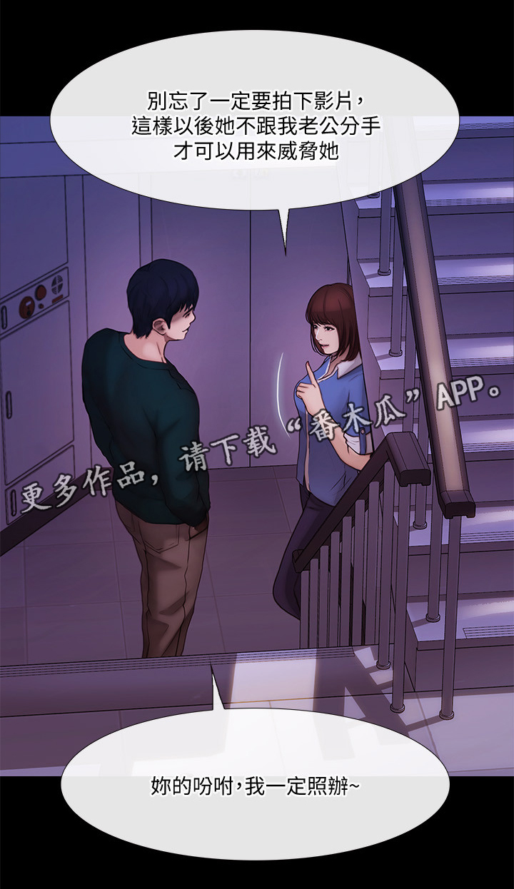 第85章：等待的这一天1