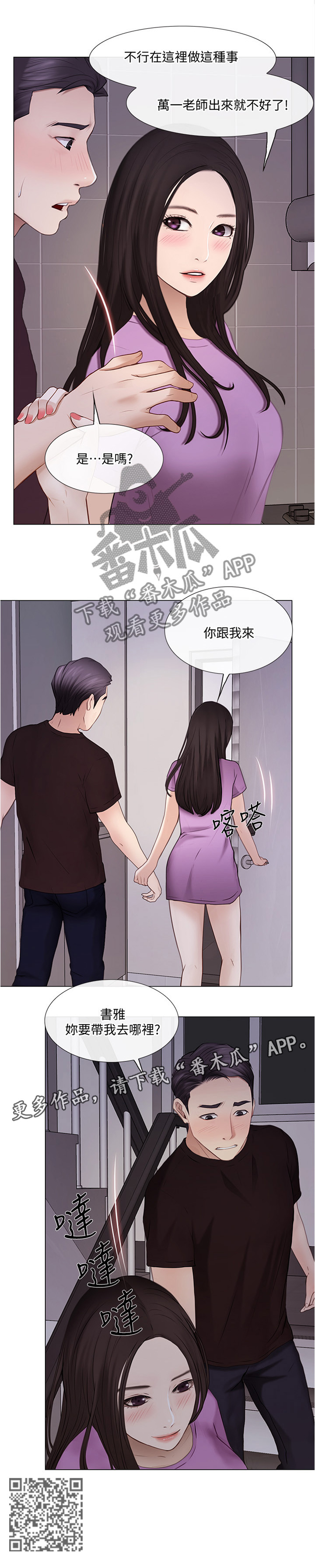 第64章：离心8