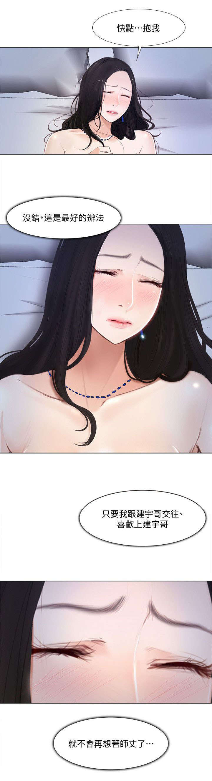 第28章：开房4