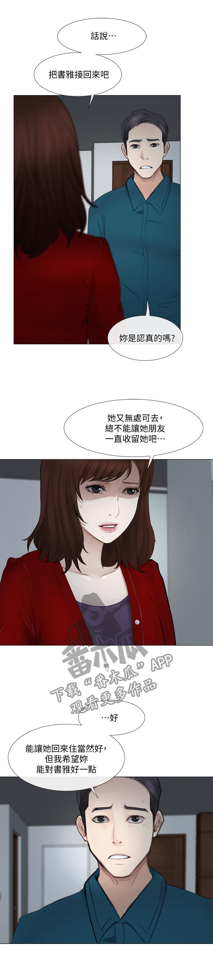 第56章：完全陷入0