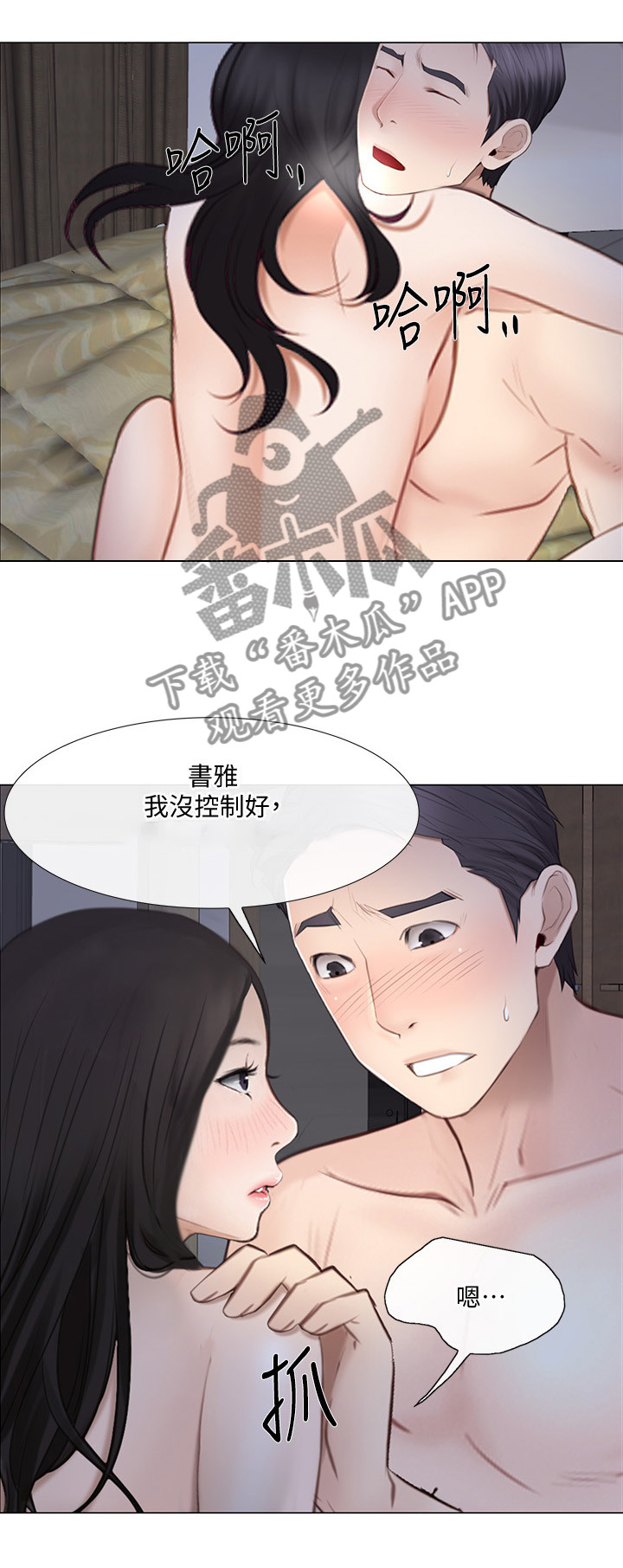 第61章：紧急通讯10