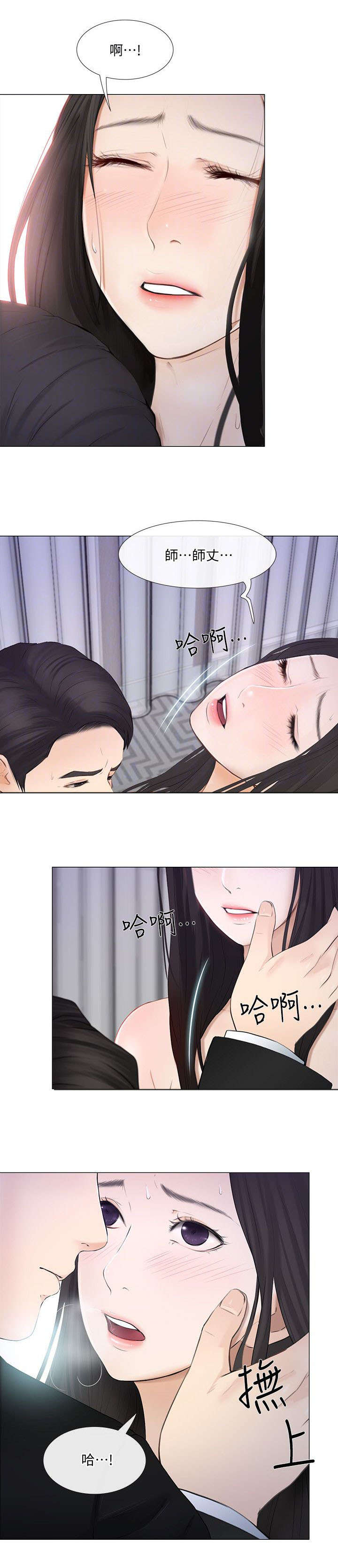 第47章：真情6