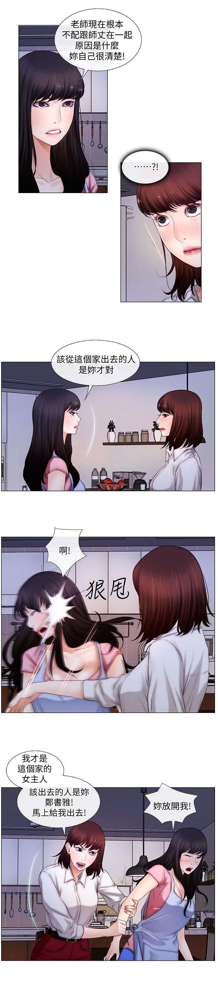 第6章：回家7
