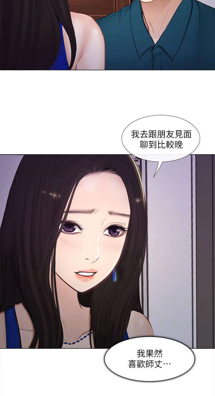 第33章：赶走1
