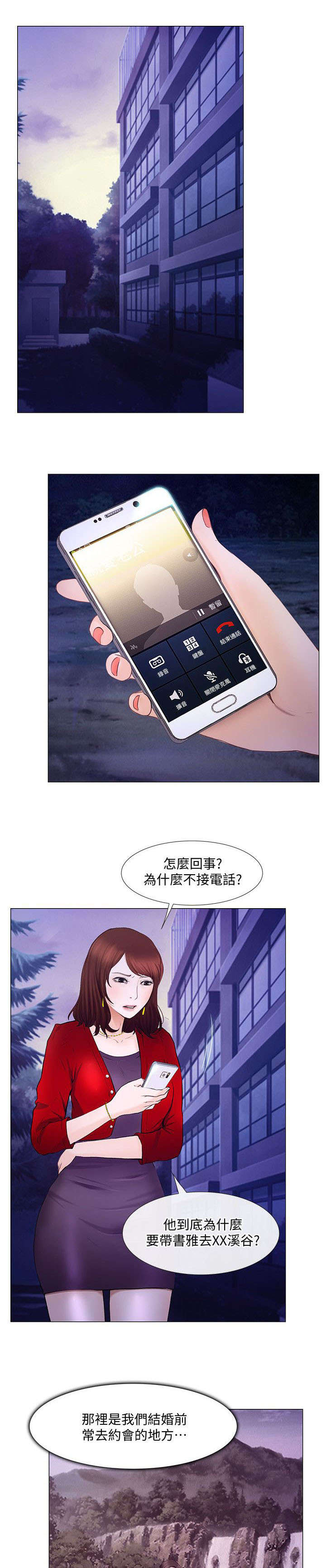 第45章：遇难2