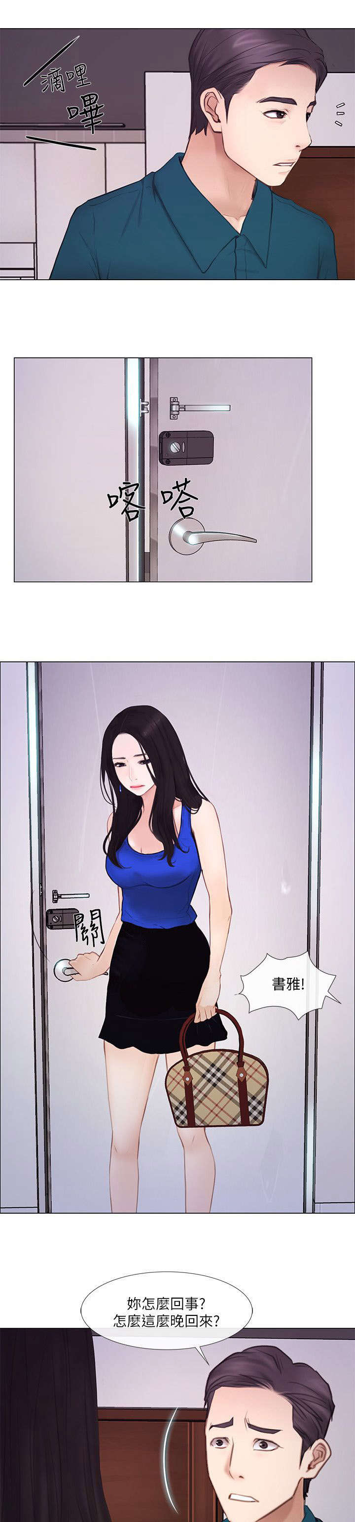 第33章：赶走0