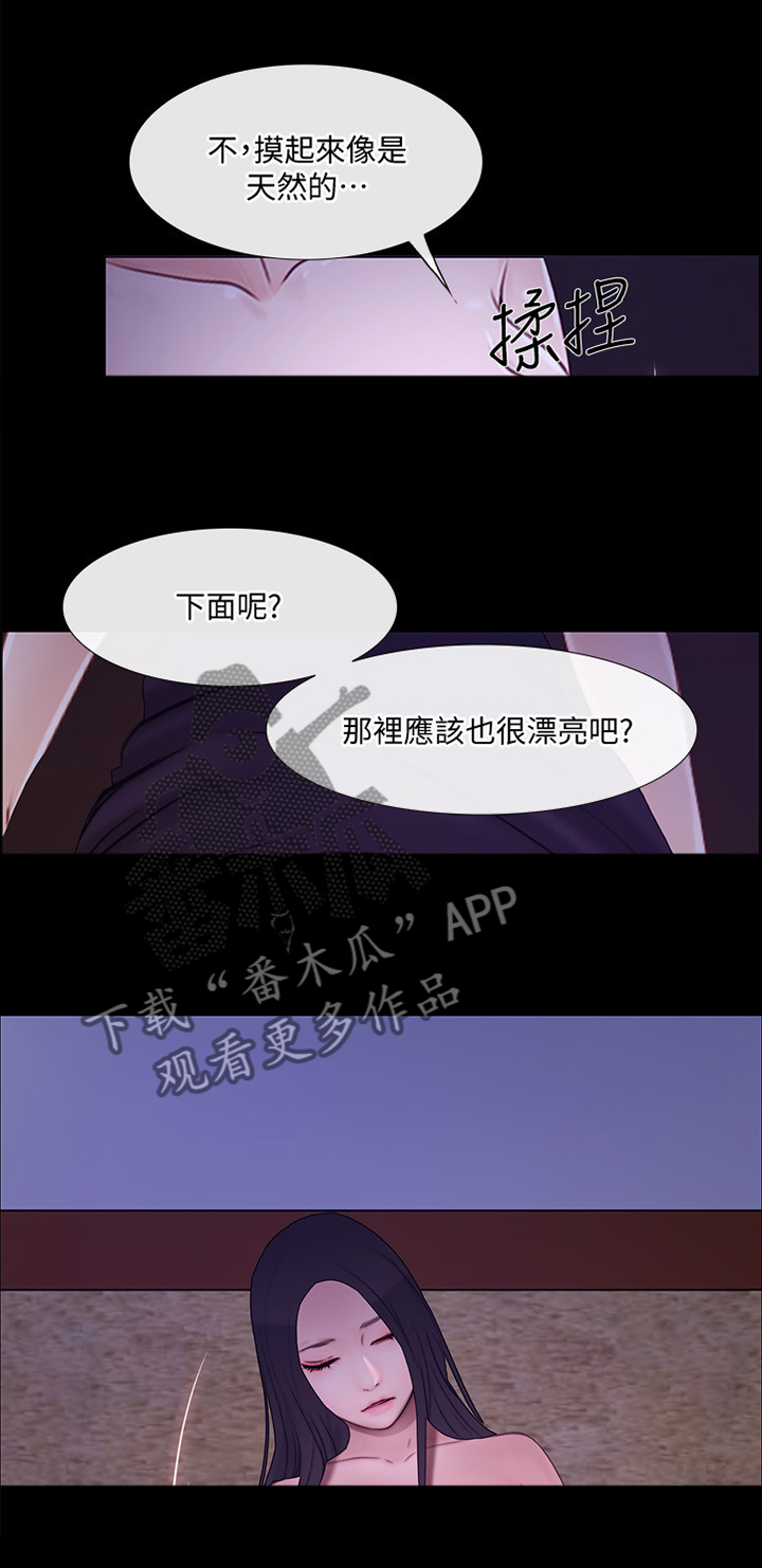 第95章：好友相助5