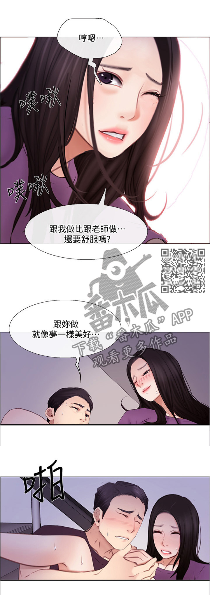 第65章：目击一切5