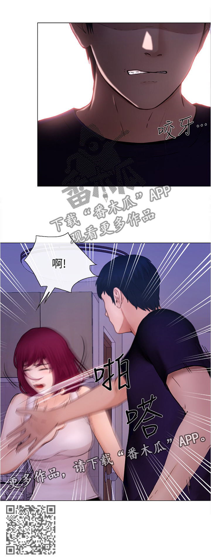 第74章：本性11