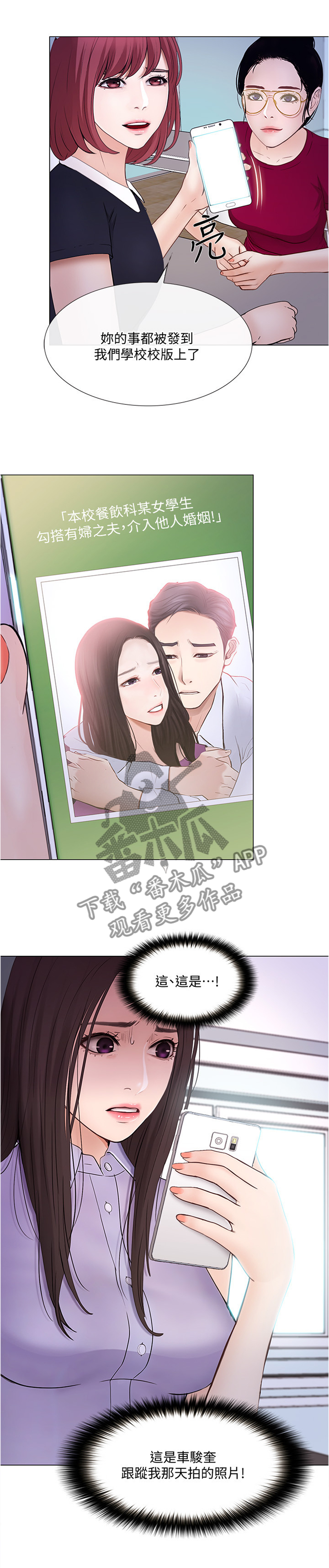 第73章：好点子0