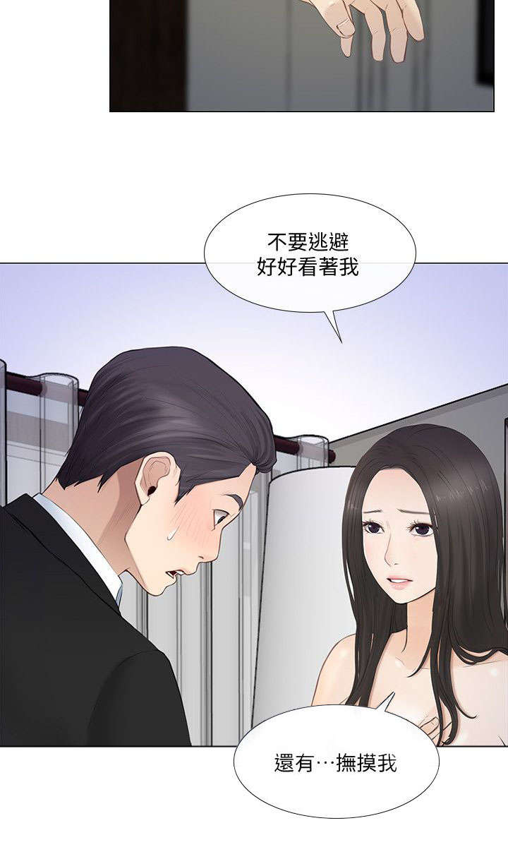 第47章：真情3