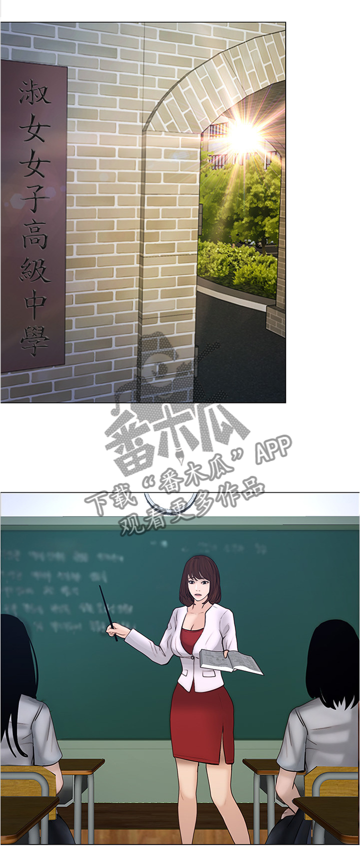 第79章：出差前最后一次11