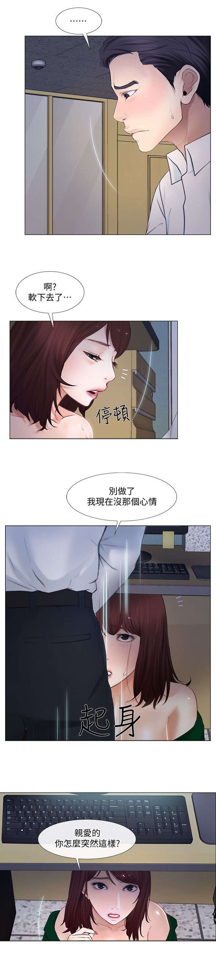 第23章：警告5