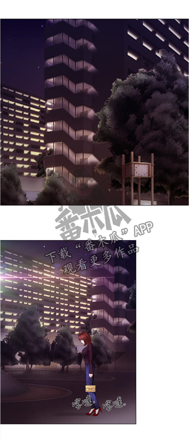 第71章：乐在其中1