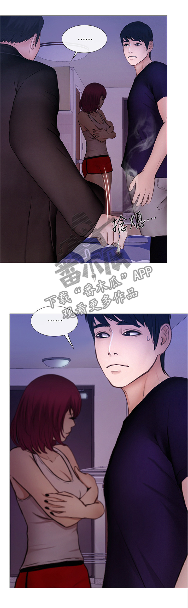 第74章：本性9