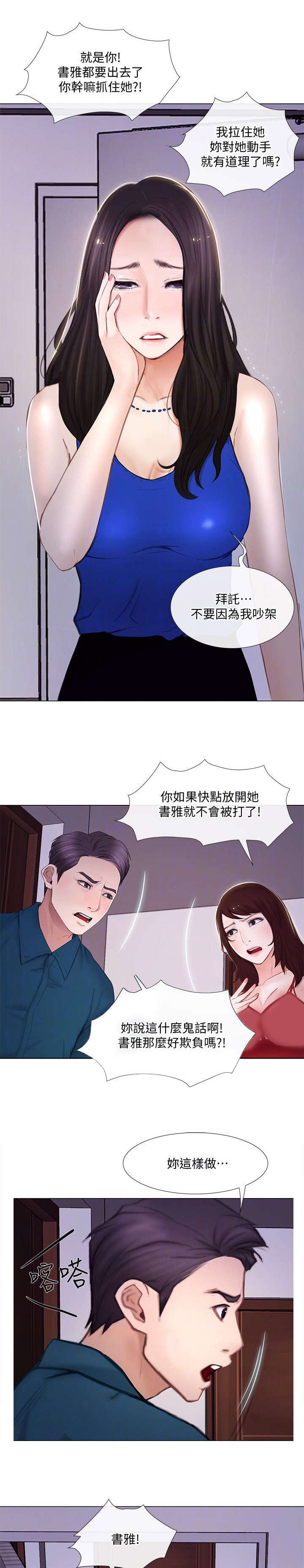 第34章：痛苦2