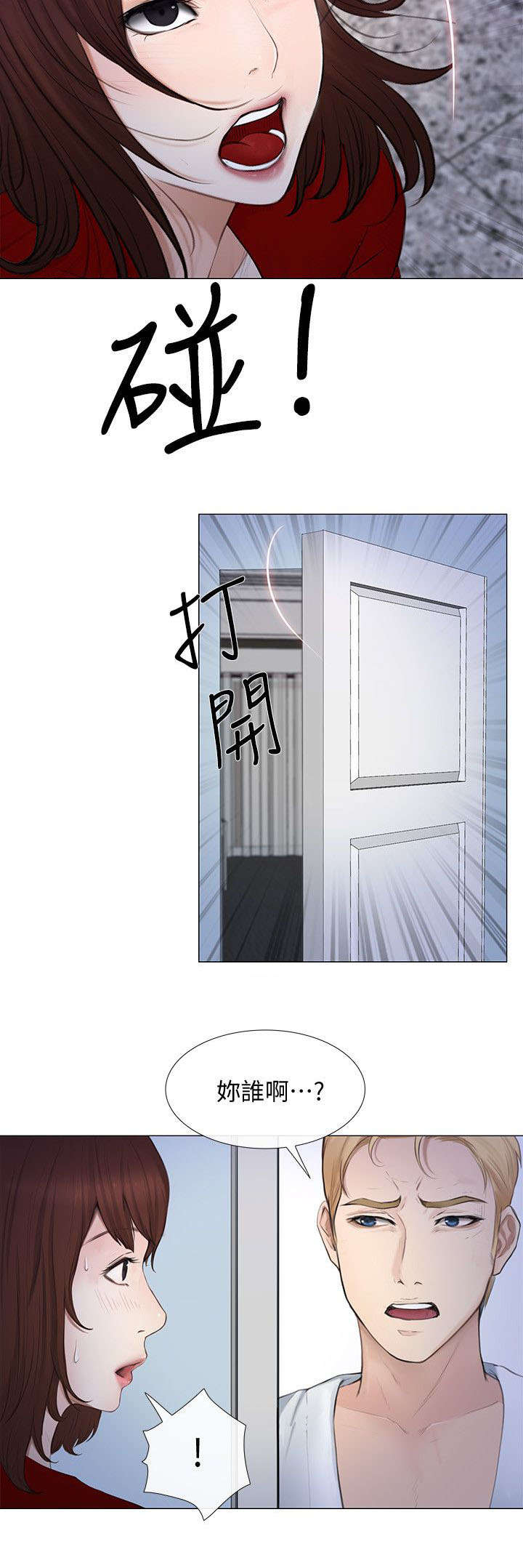 第48章：寻找1