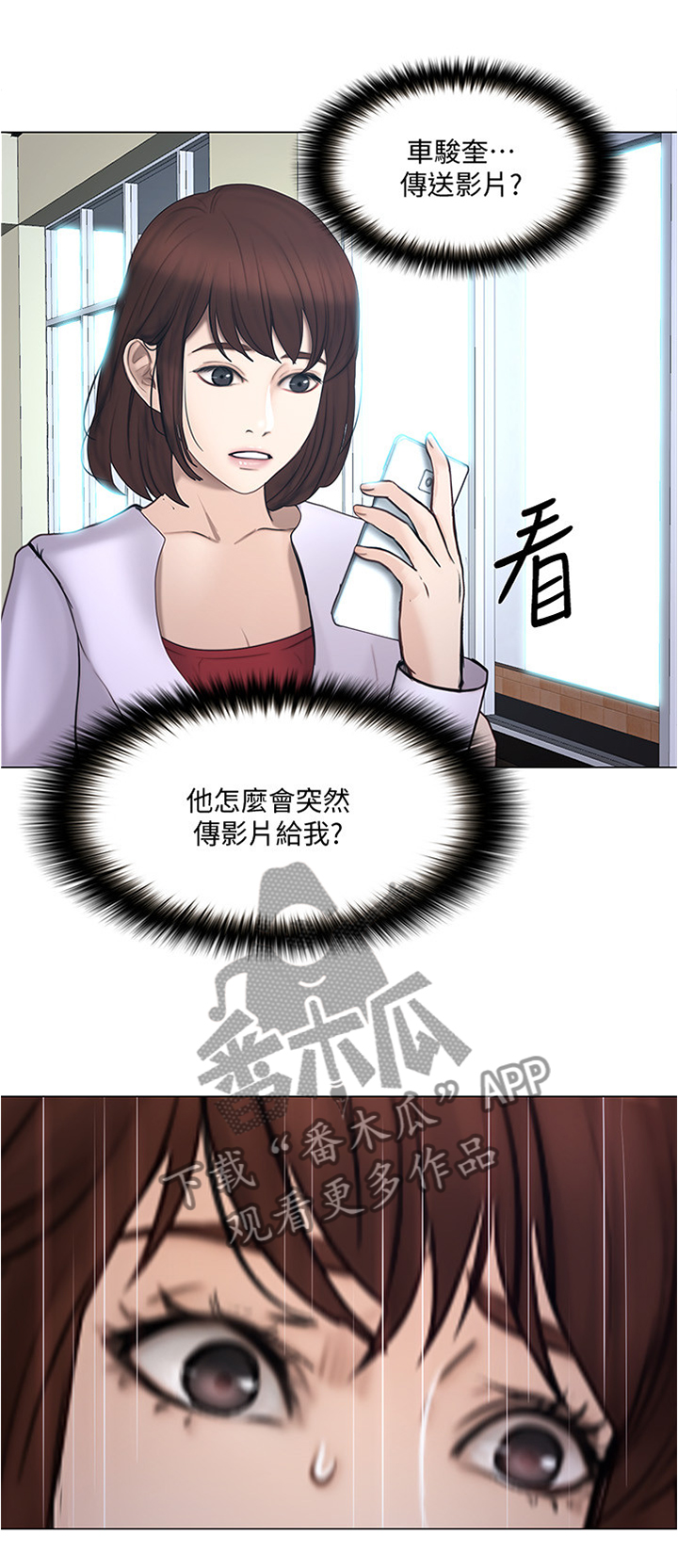 第79章：出差前最后一次13