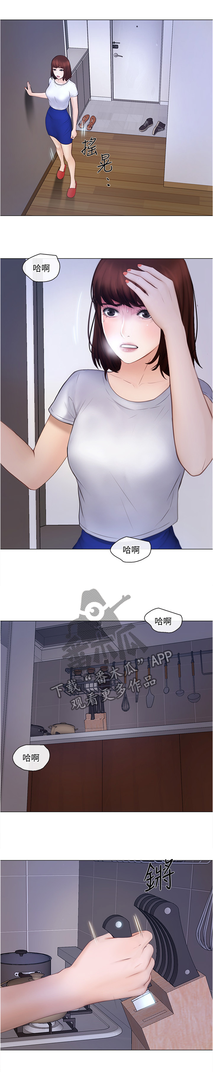 第66章：约见0