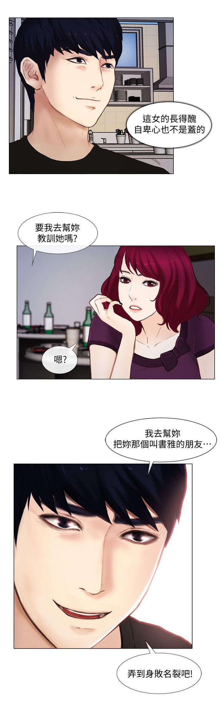 第37章：教训7