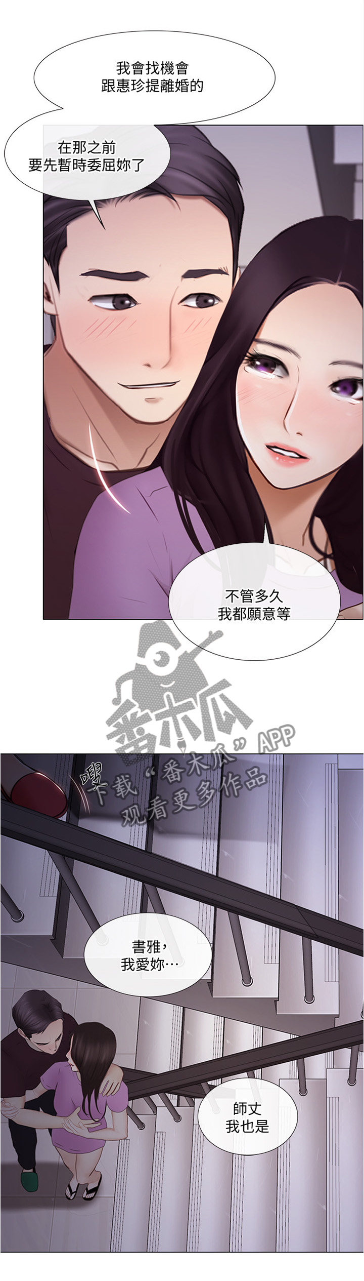 第65章：目击一切9