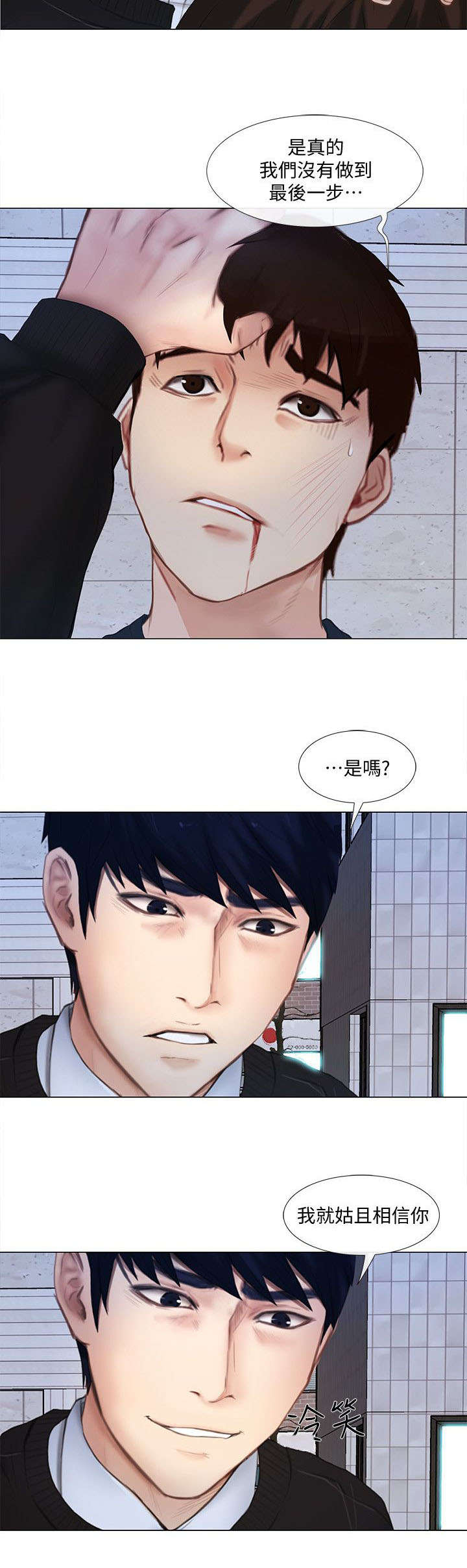 第31章：警告3
