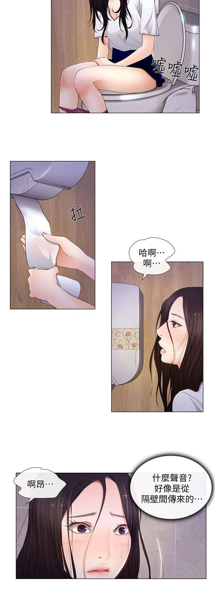 第17章：担忧1