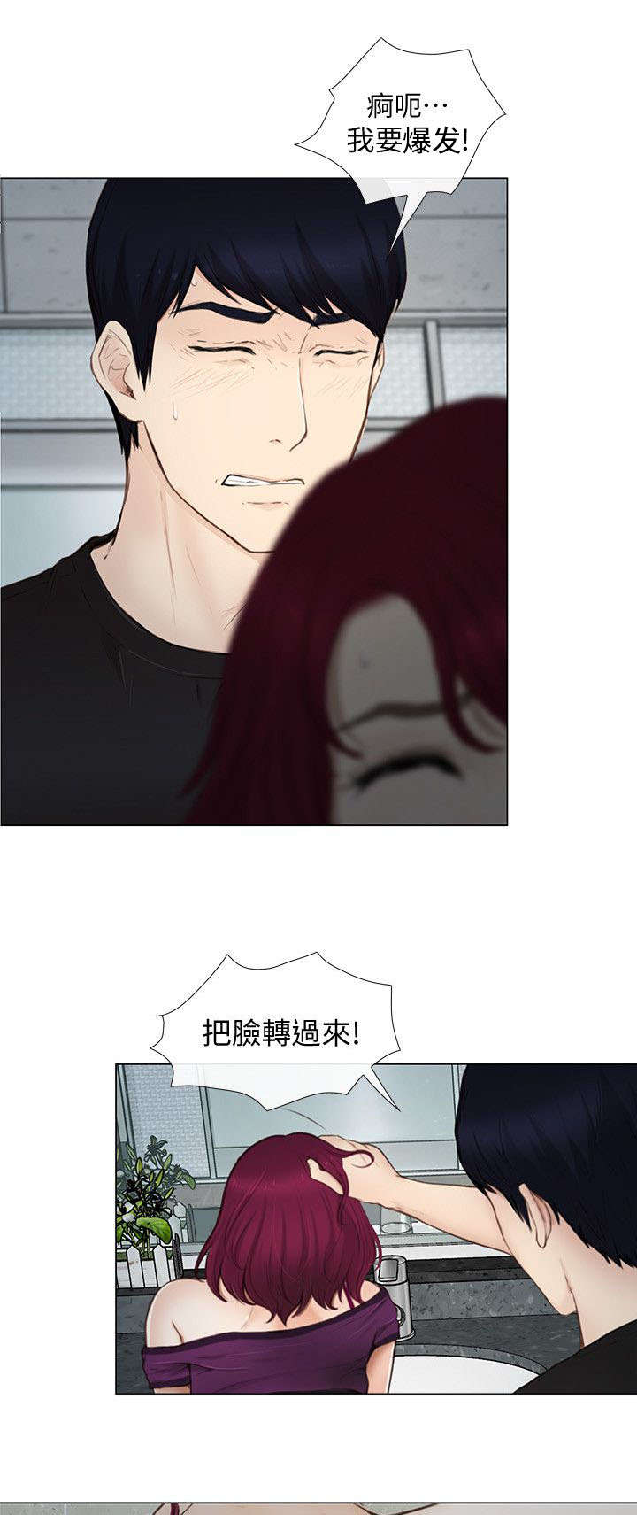 第39章：报警1