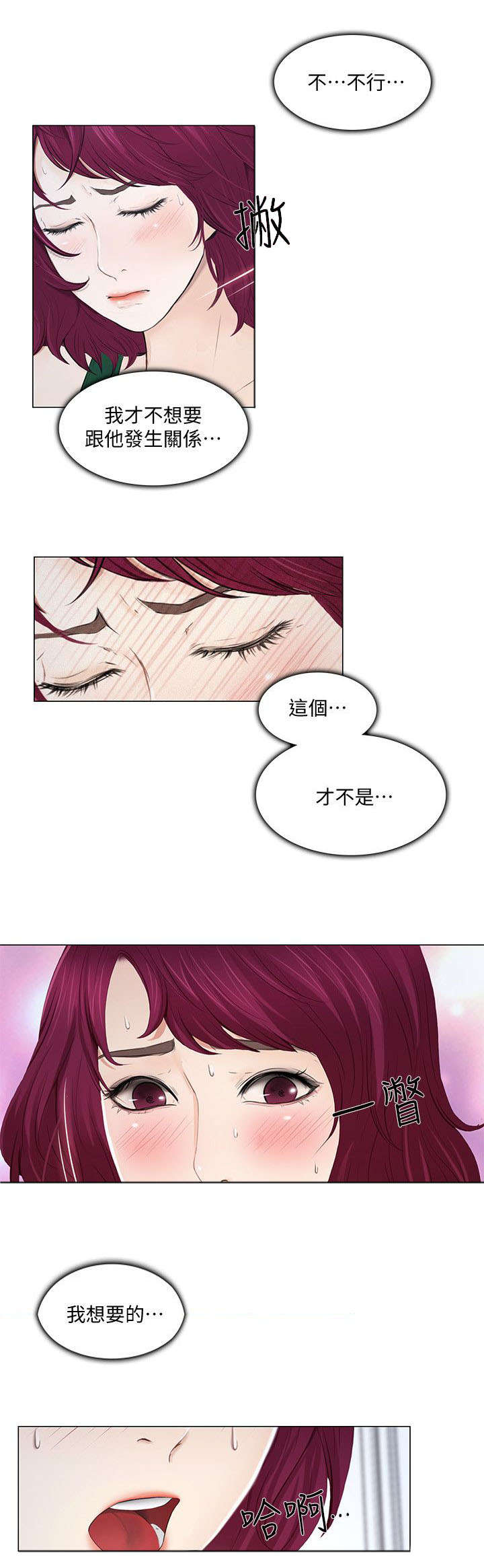 第42章：教导6