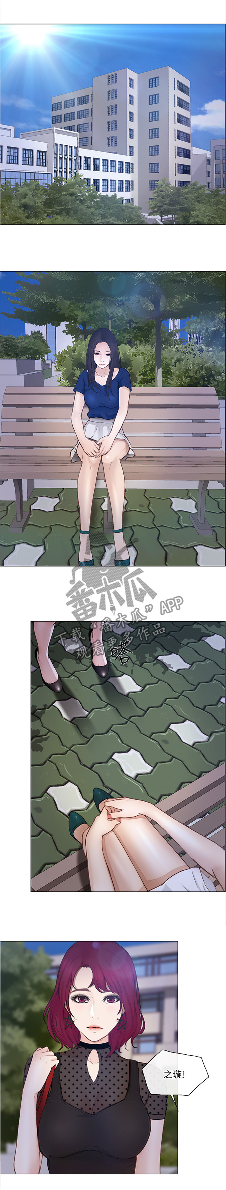第67章：破裂的友谊6