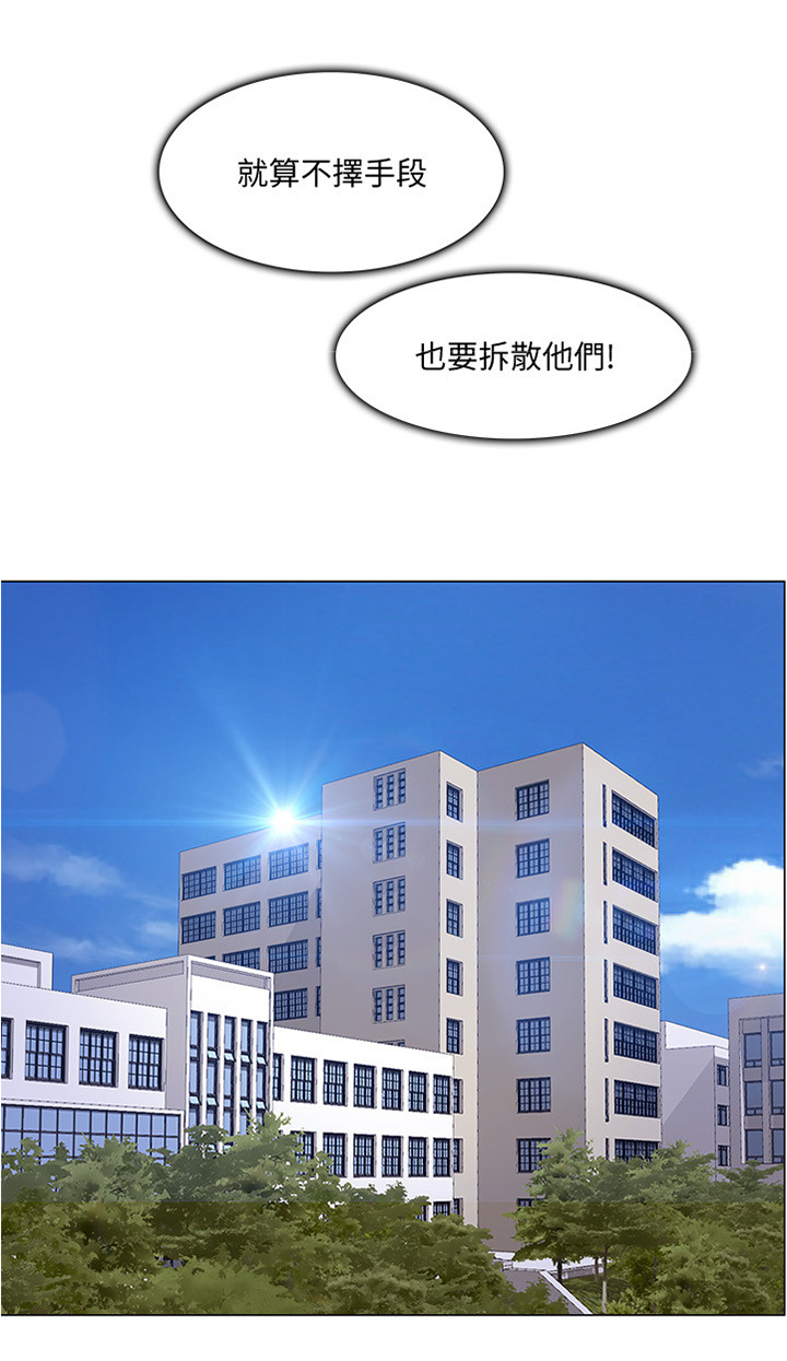 第66章：约见3