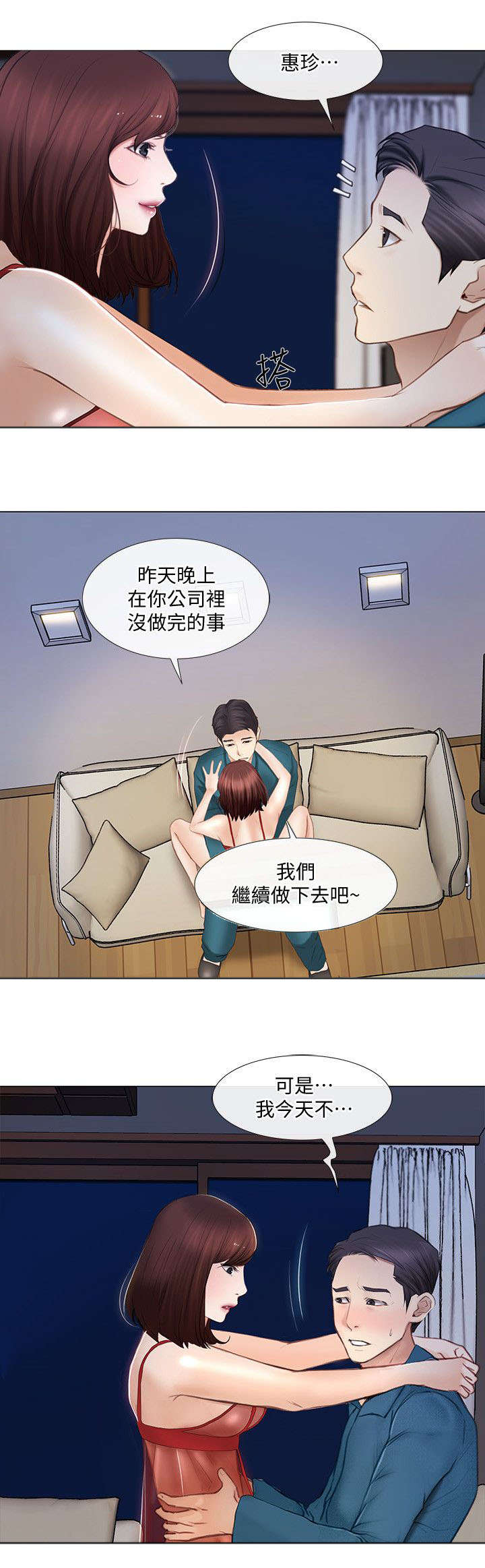第32章：心慌0