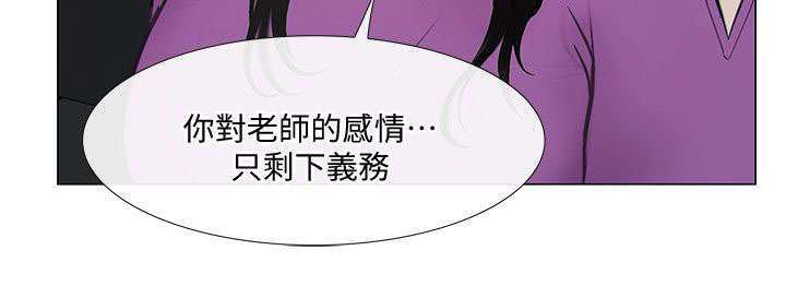 第43章：表白9