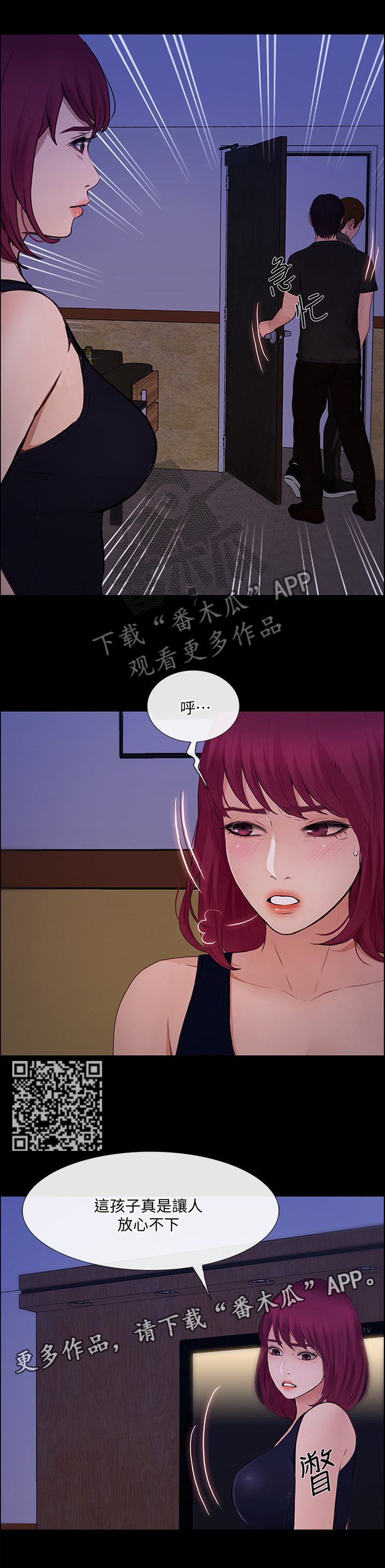 第96章：清醒3