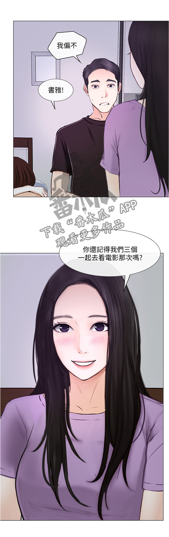 第63章：大胆进击2