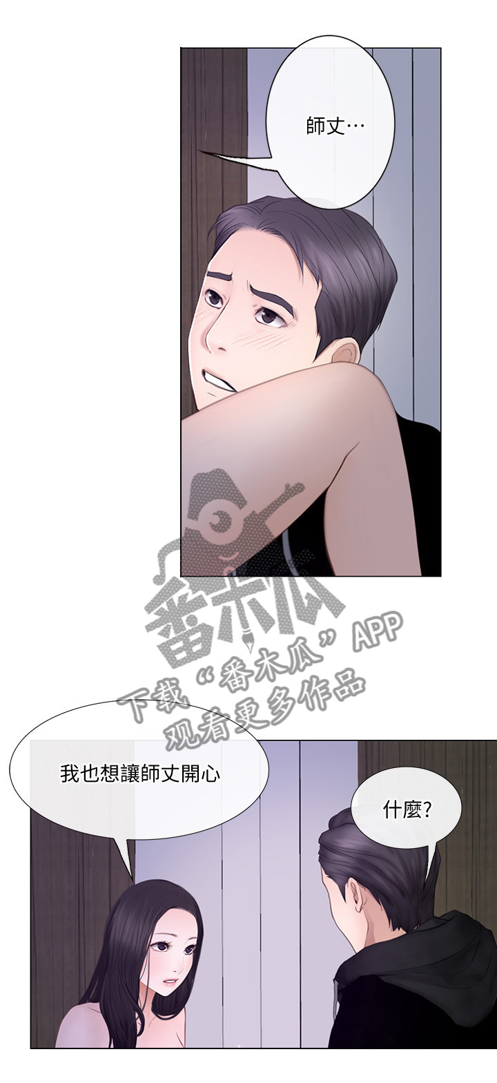 第61章：紧急通讯2