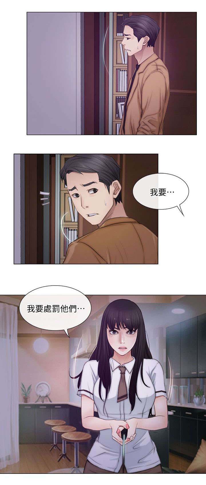 第4章：背叛2