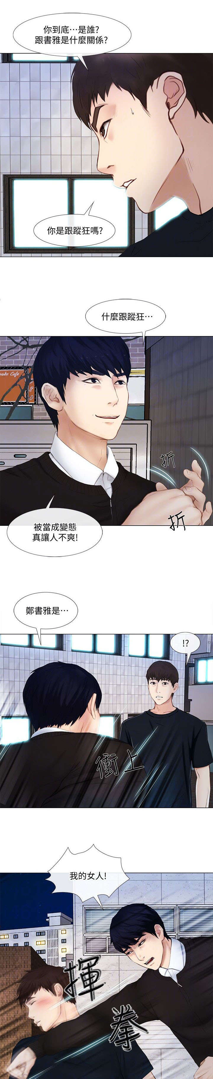 第30章：教训7