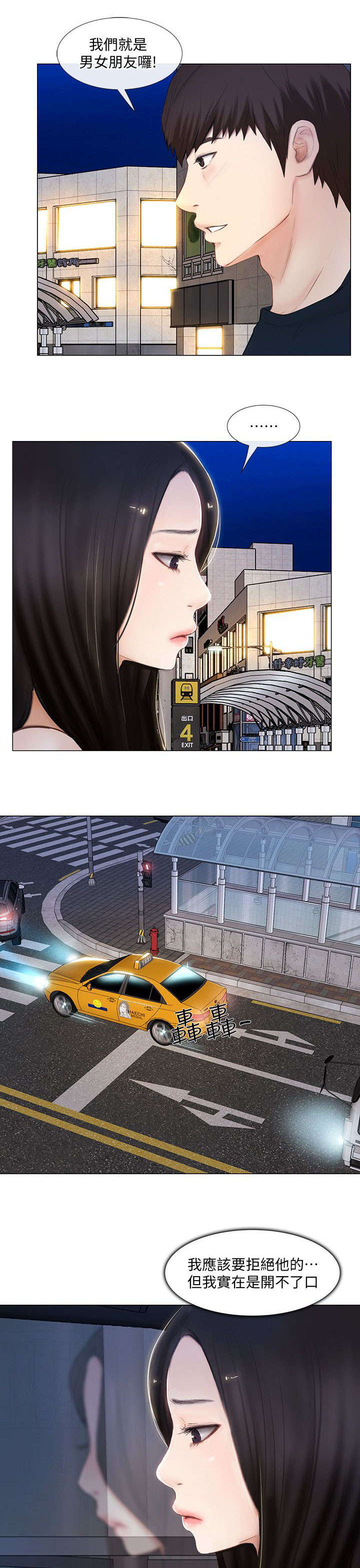 第30章：教训2