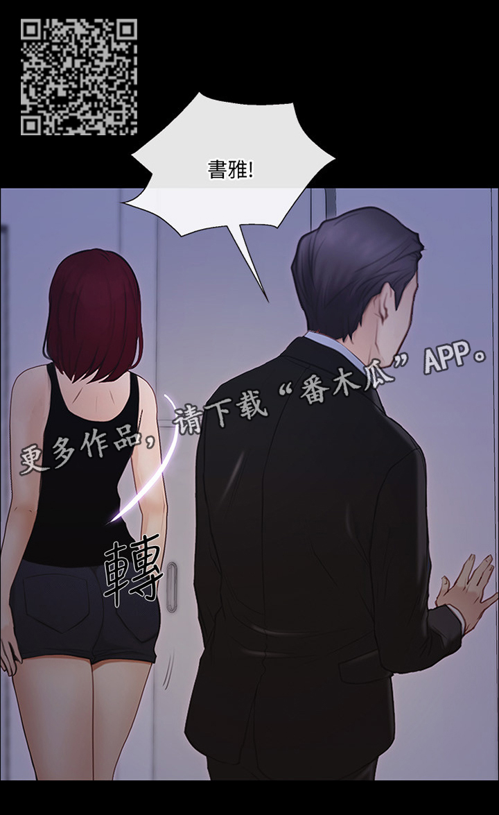 第101章：真爱4