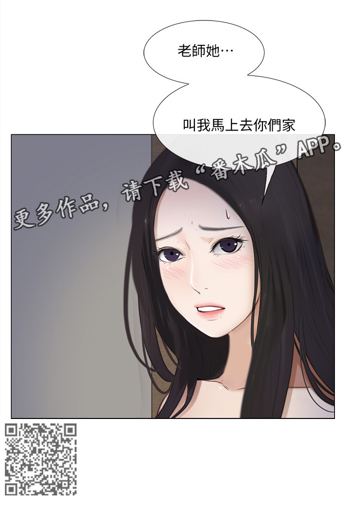 第61章：紧急通讯16