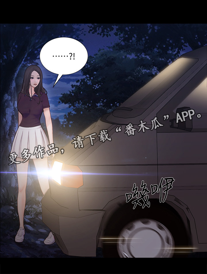 第103章：”好久不见”5