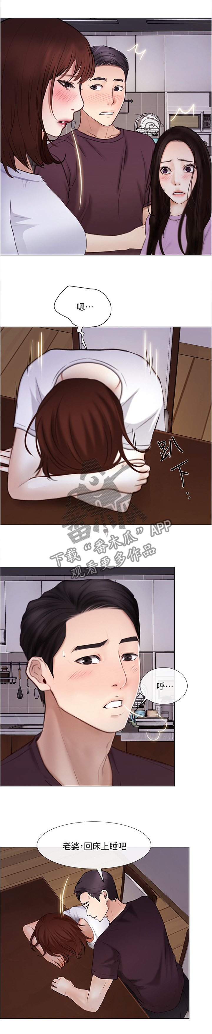 第64章：离心0