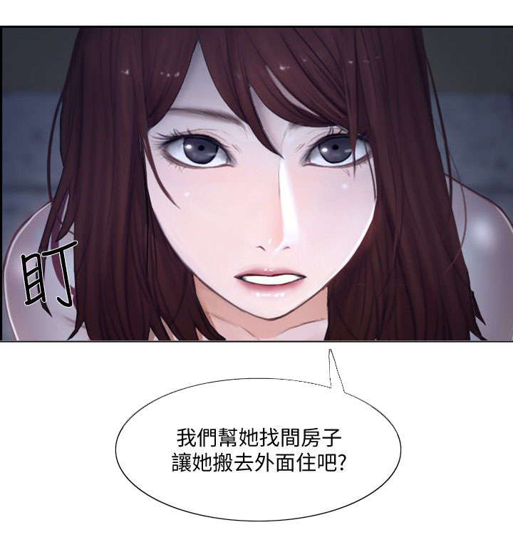 第23章：警告2