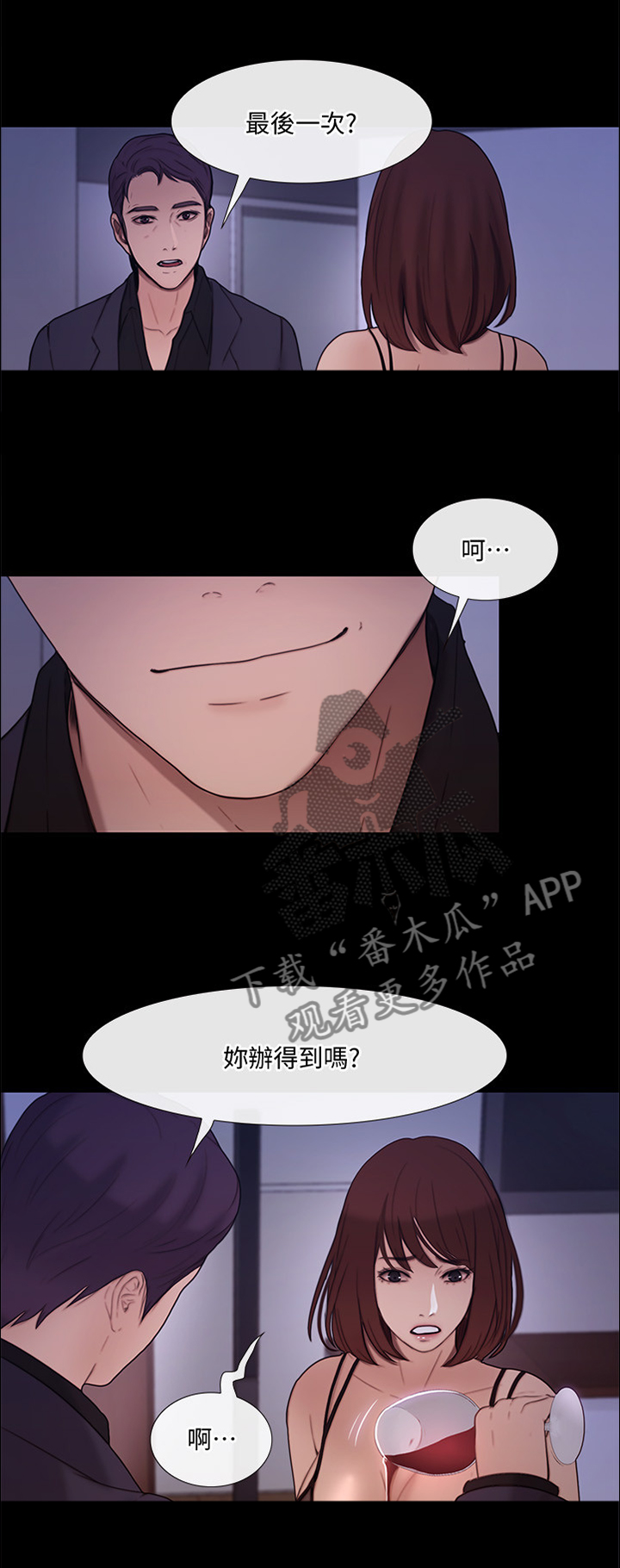 第92章：你不可能的0
