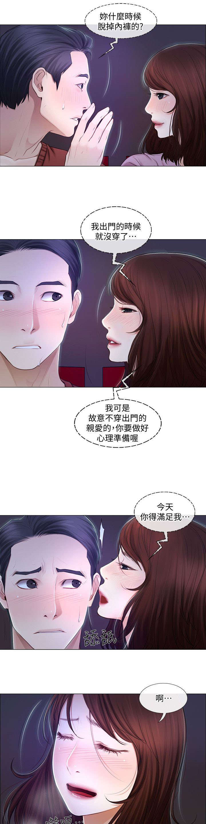 第15章：喝酒3