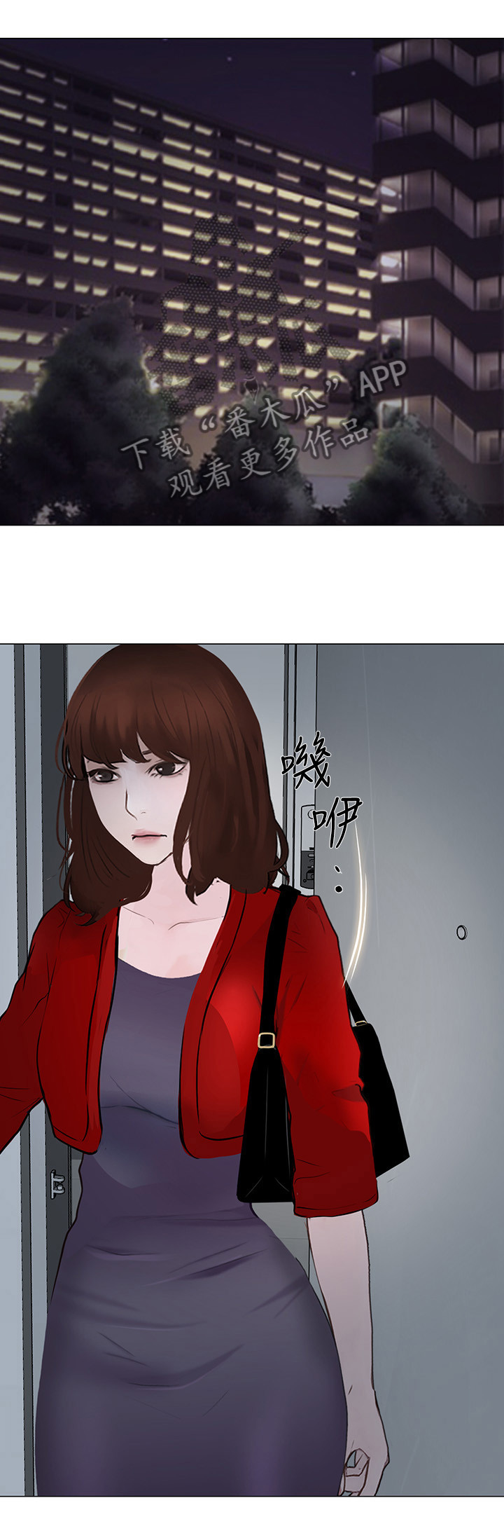第55章：各怀鬼胎13