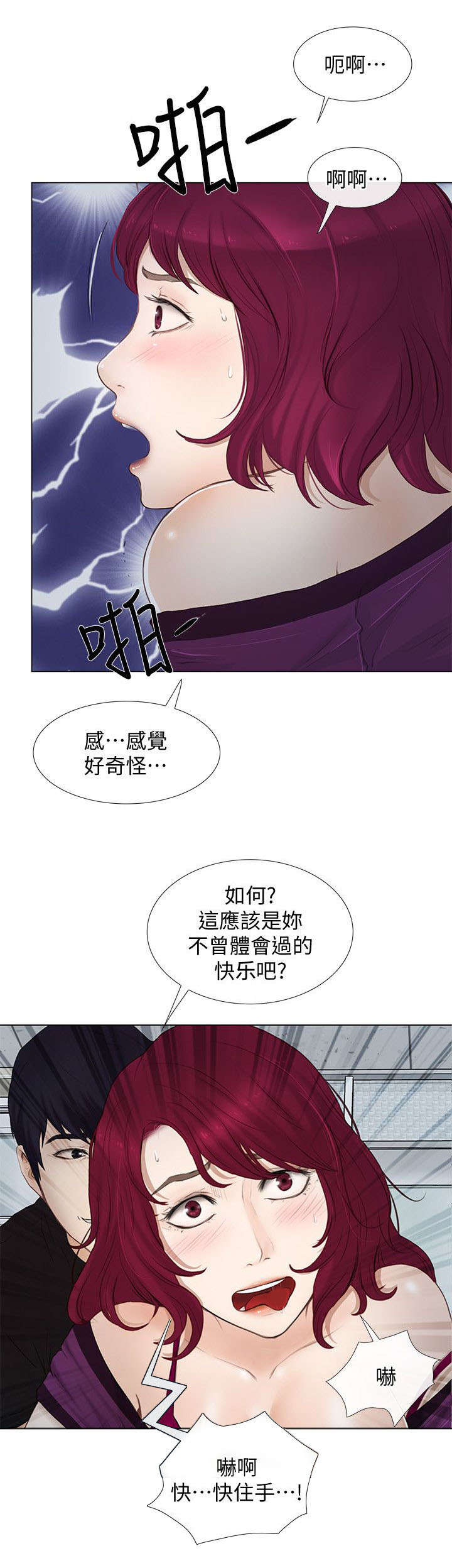 第39章：报警0