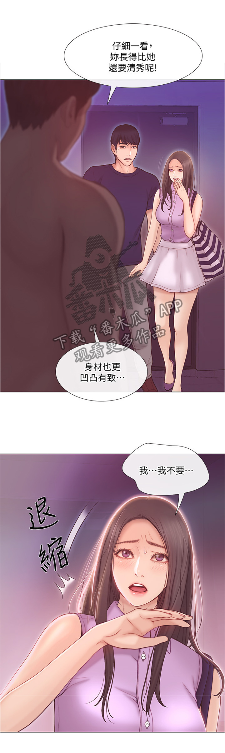 第78章：放走0