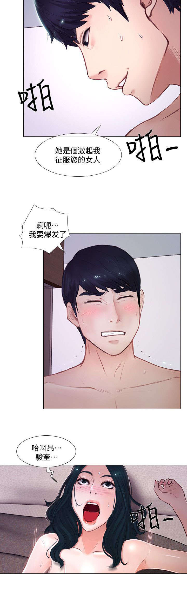 第35章：联络5